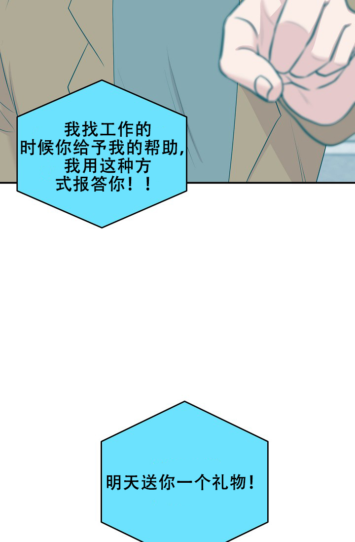 我的专属机器人漫在哪里能看漫画,第1话3图