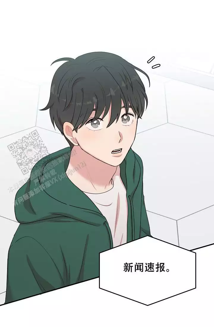 我的专属神级副本漫画,第7话3图