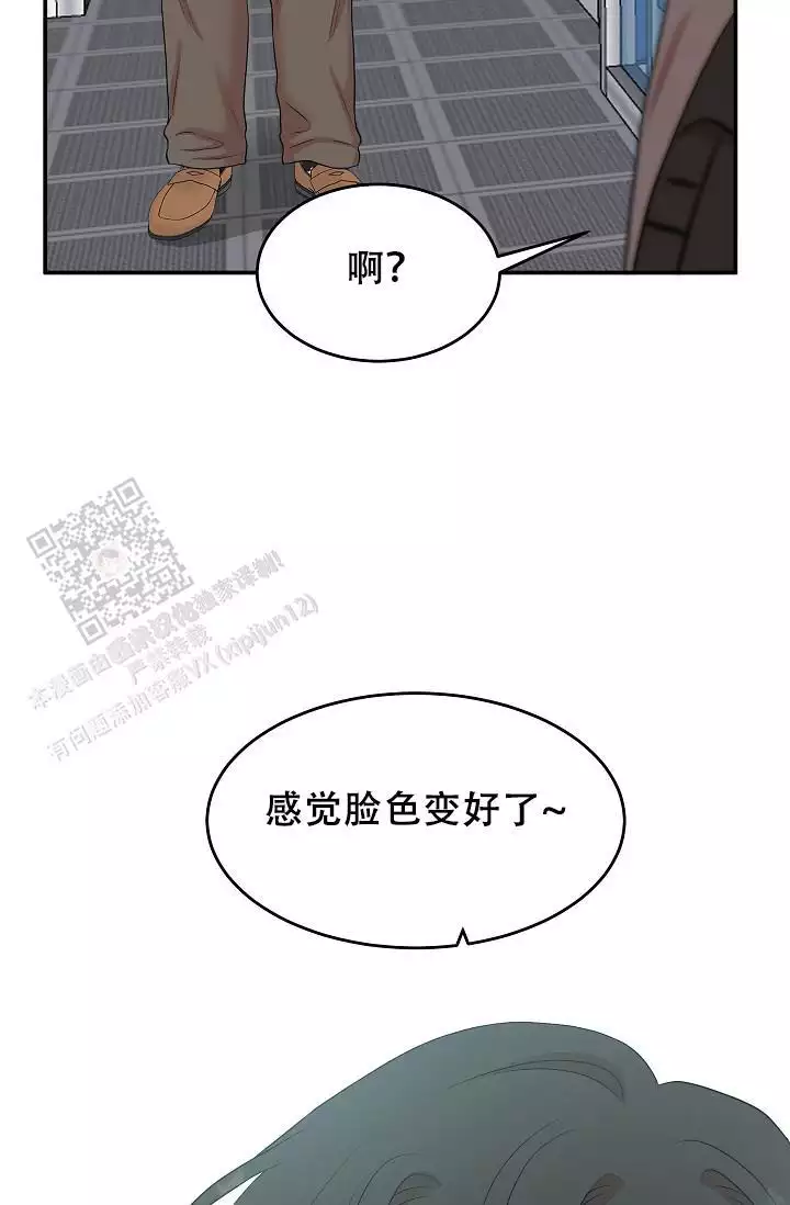 制作专属聊天机器人漫画,第9话4图