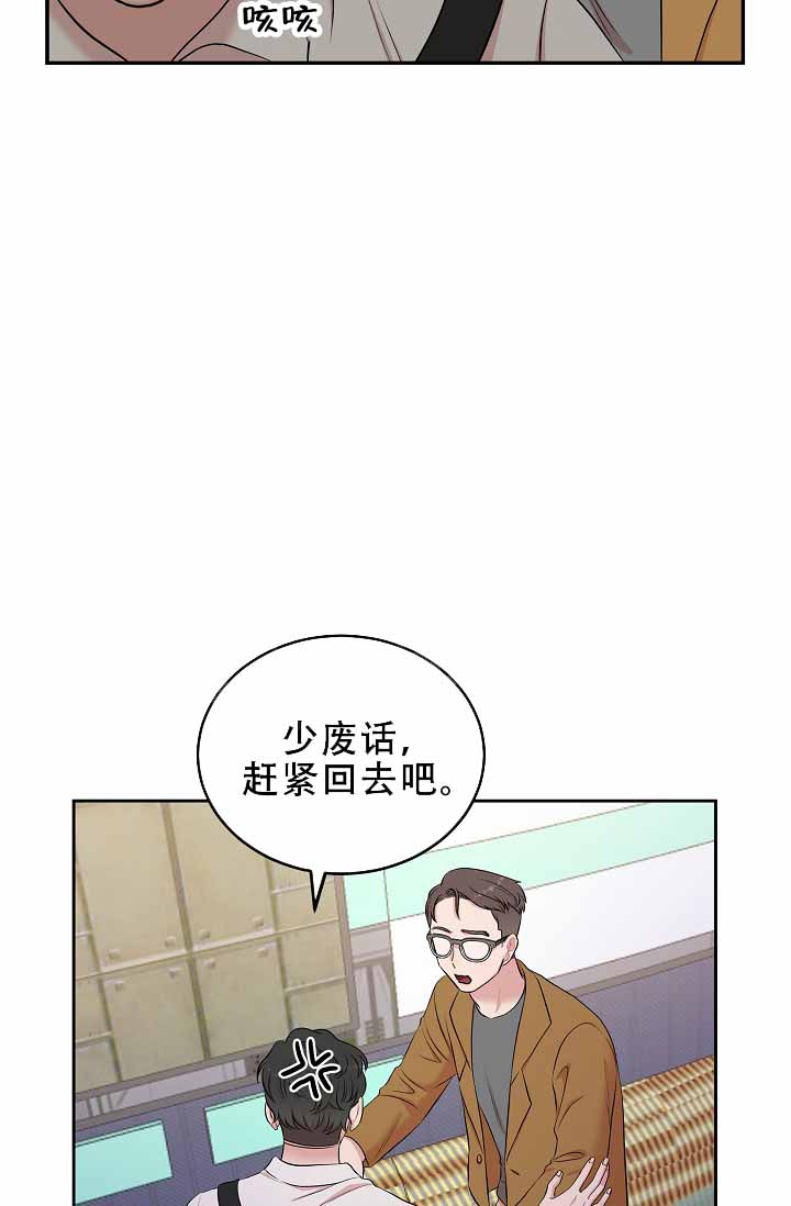 我的专属机器人漫在哪里能看漫画,第1话5图