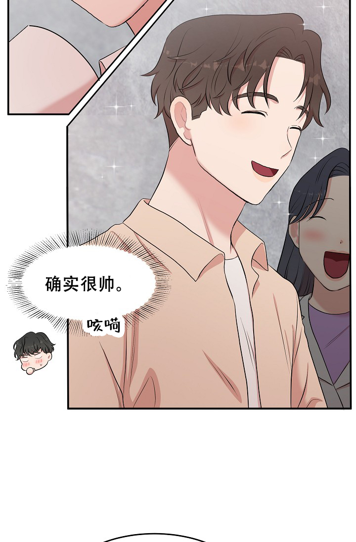 我的专属梦境游戏漫画免费阅读下拉式6漫画漫画,第1话2图