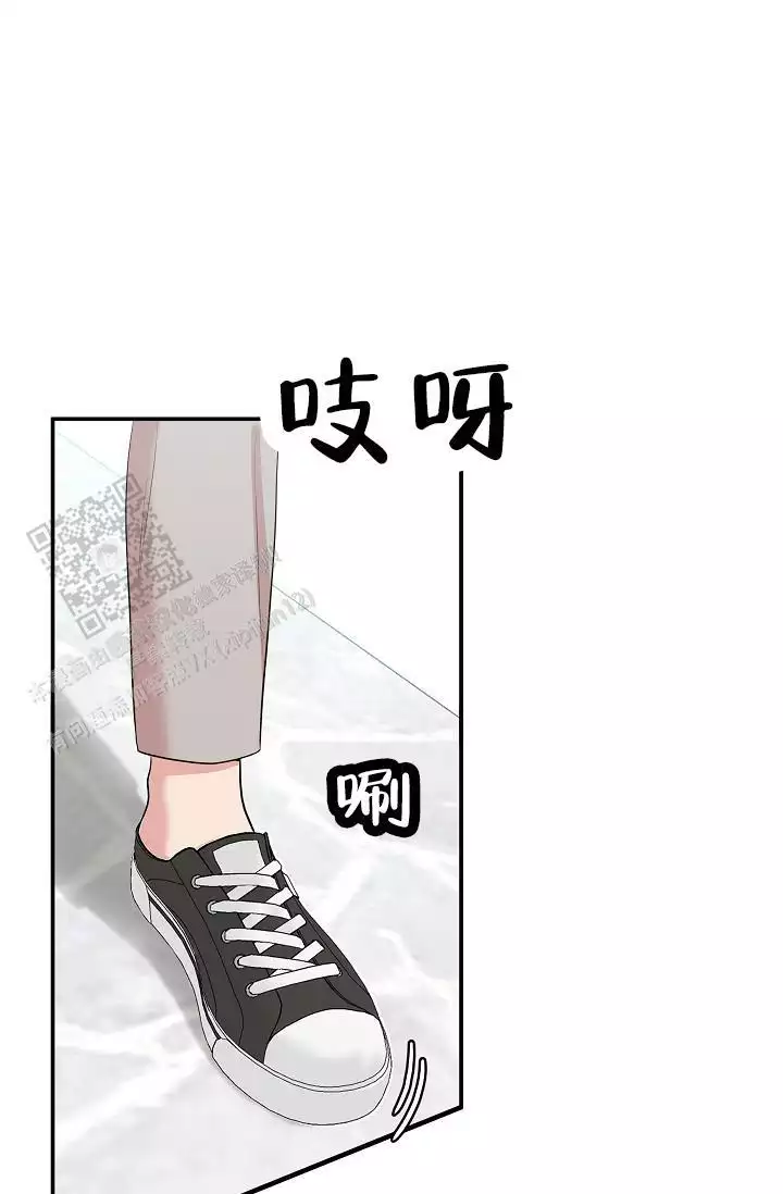 我的专属世界漫画,第7话1图