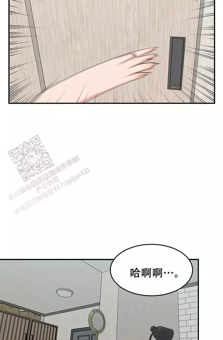 制作专属聊天机器人漫画,第9话4图