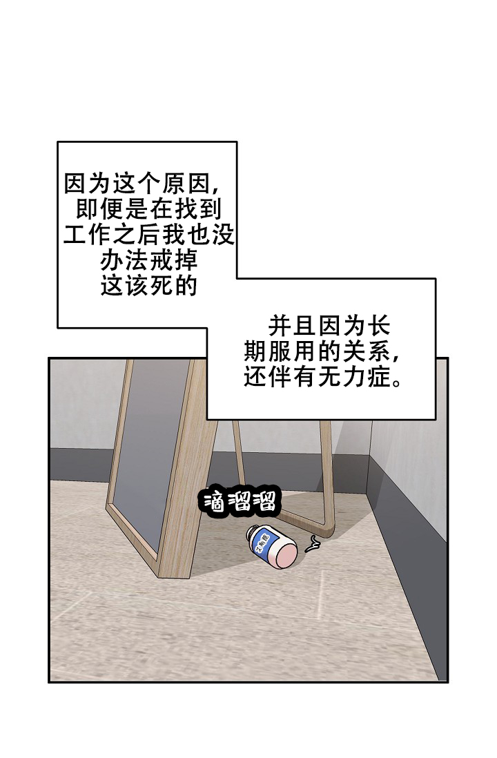 我的专属机器人漫在哪里能看漫画,第1话2图