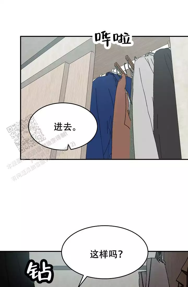 制作专属聊天机器人漫画,第9话1图