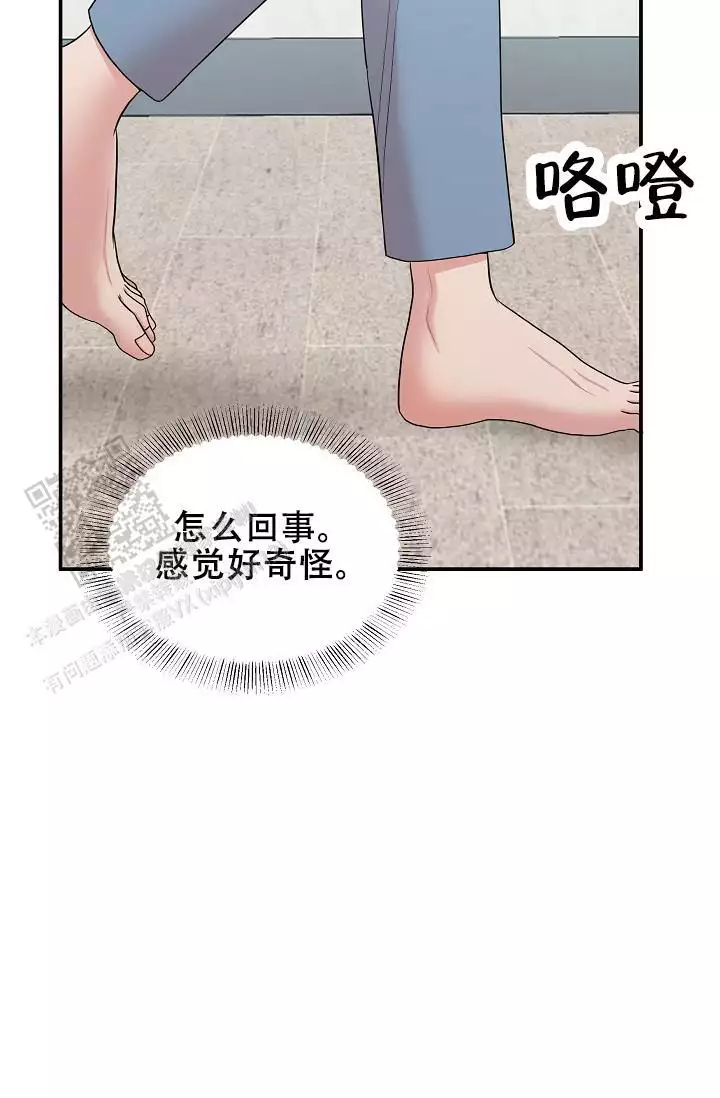 我的专属梦境游戏漫画免费阅读下拉式6漫画漫画,第8话4图