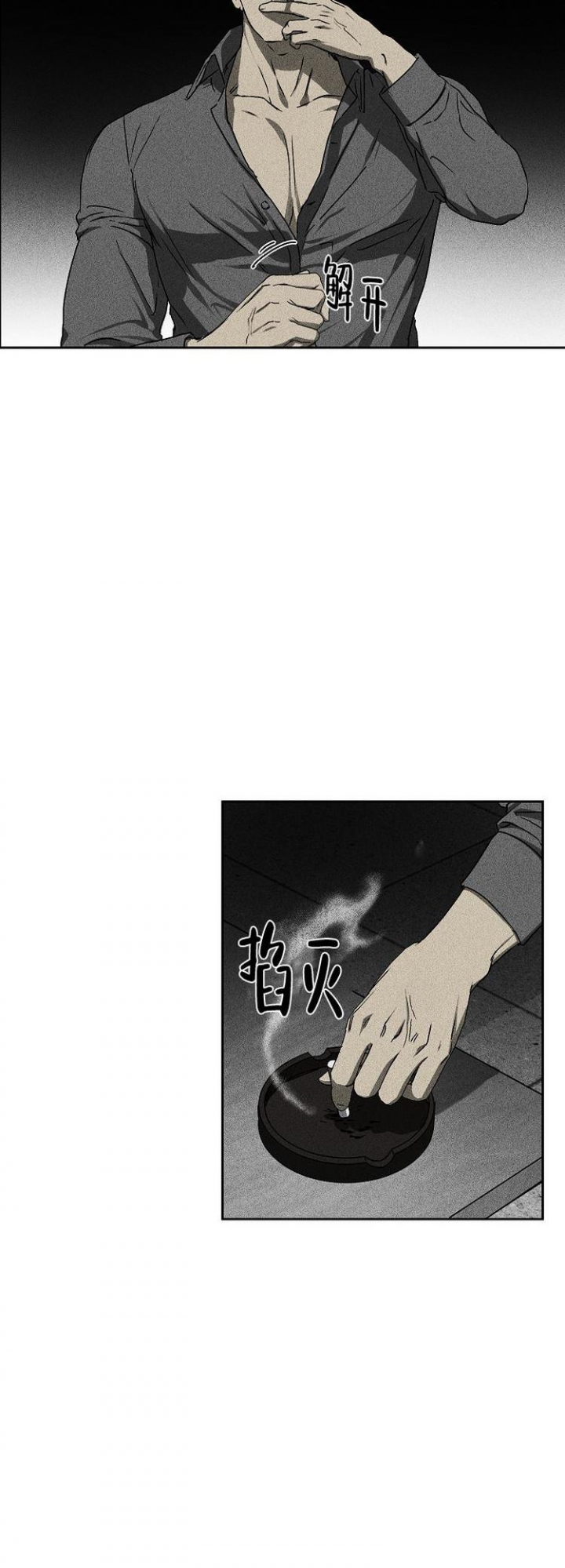 第6话1