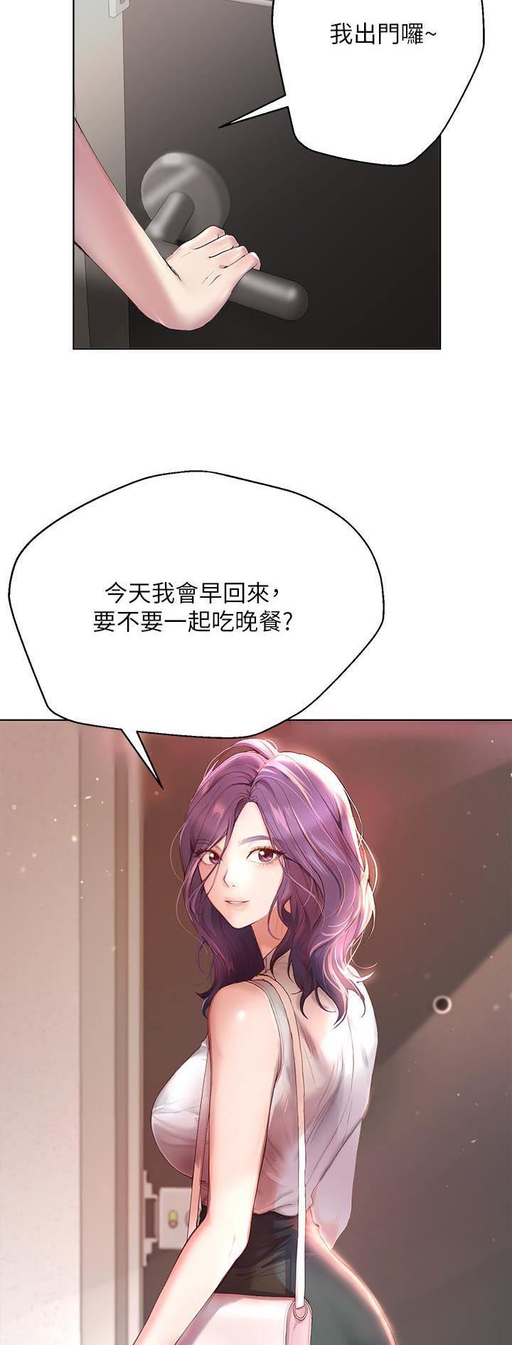 姐姐们的花店漫画,第2话3图