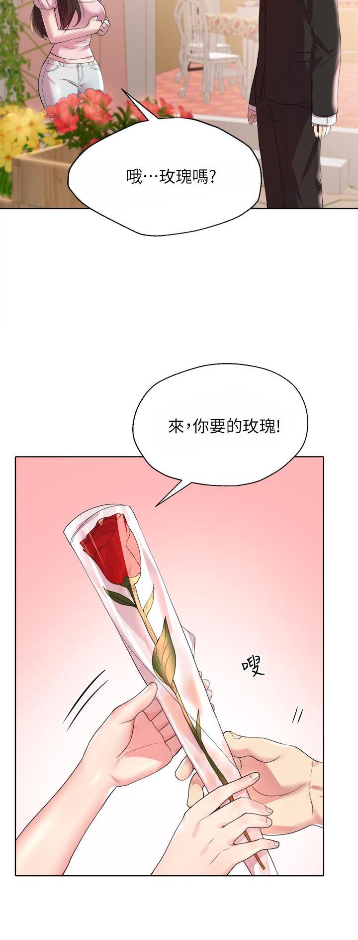 姐姐们的救赎漫画,第6话5图