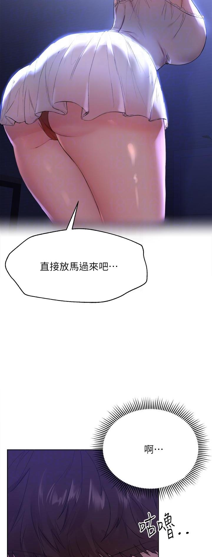 姐姐们的调教漫画,第8话3图