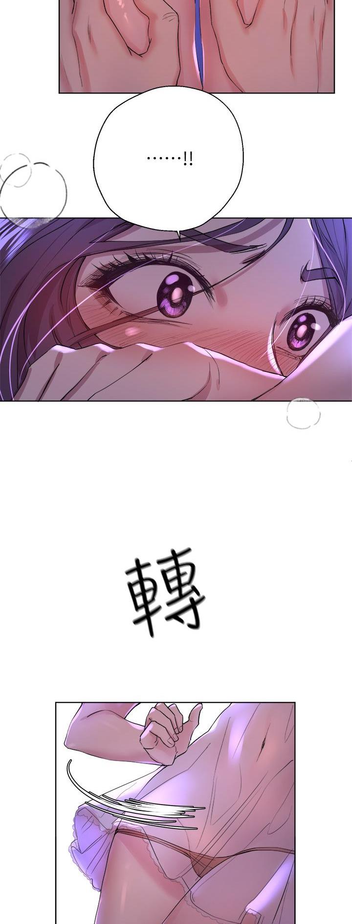 姐姐们的调教漫画,第9话3图