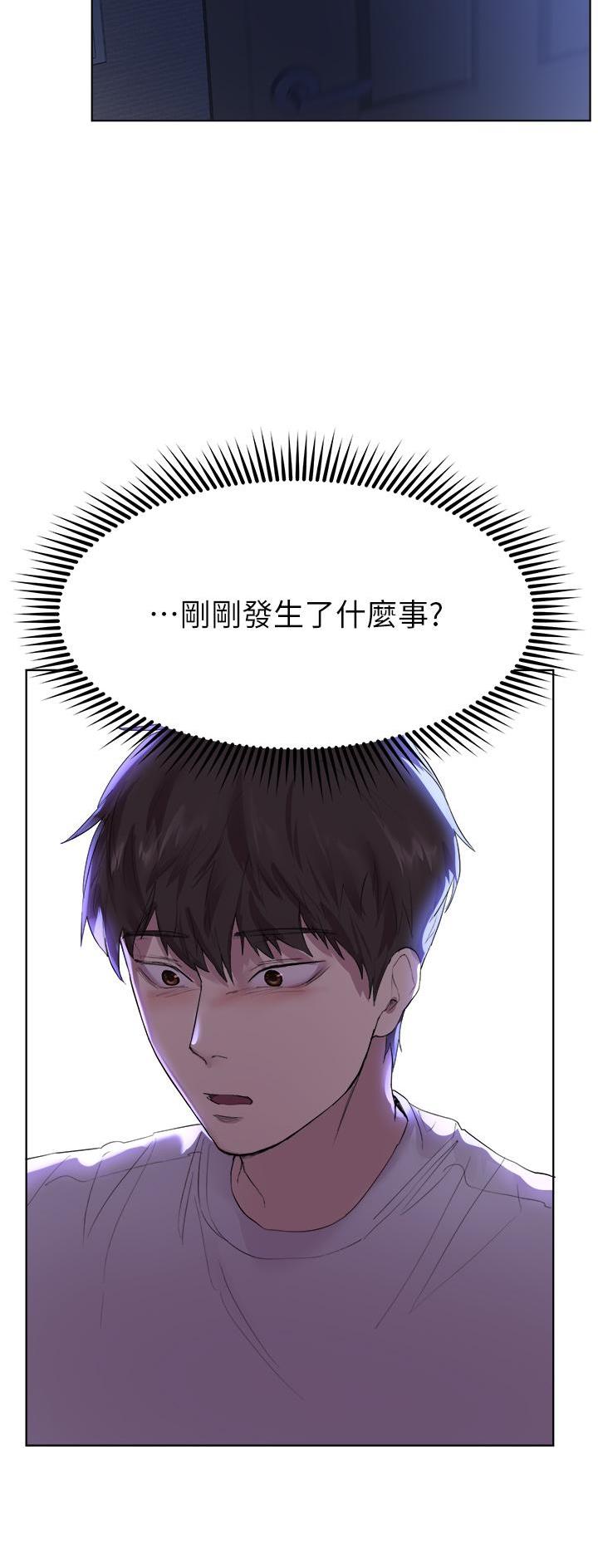 姐姐们的调教漫画,第9话2图