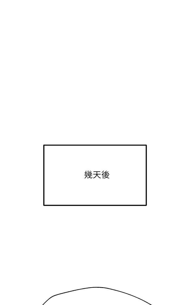 姐姐们的情史漫画,第7话1图