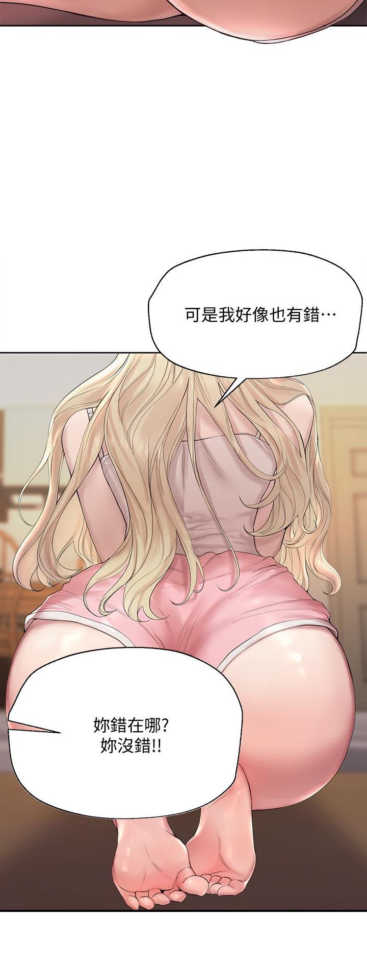 姐姐们的综艺漫画,第1话5图