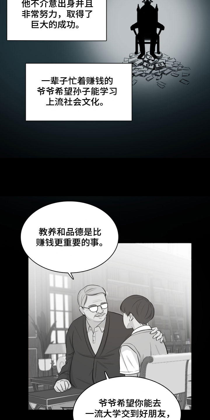 笼中鸟俄剧电视剧在线观看搜狐漫画,第1话5图