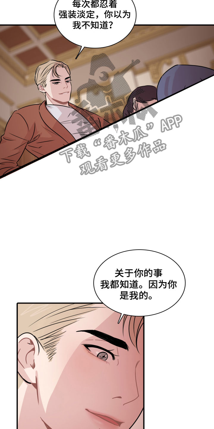 笼中鸟电影完整版在线漫画,第9话3图