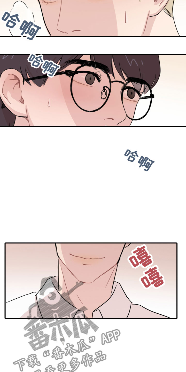 笼中鸟俄剧电视剧在线观看免费第一集漫画,第6话4图