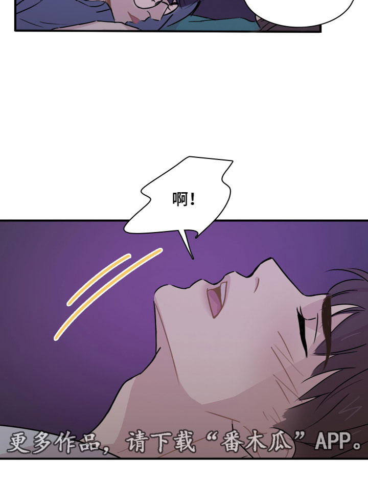 笼中鸟漫画,第9话2图