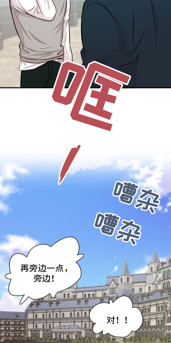 笼中鸟漫画,第1话5图