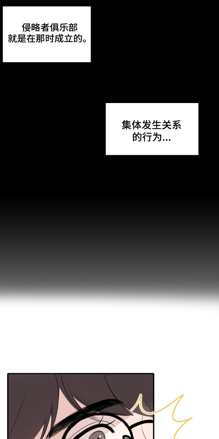 笼中鸟电影免费观看漫画,第3话4图