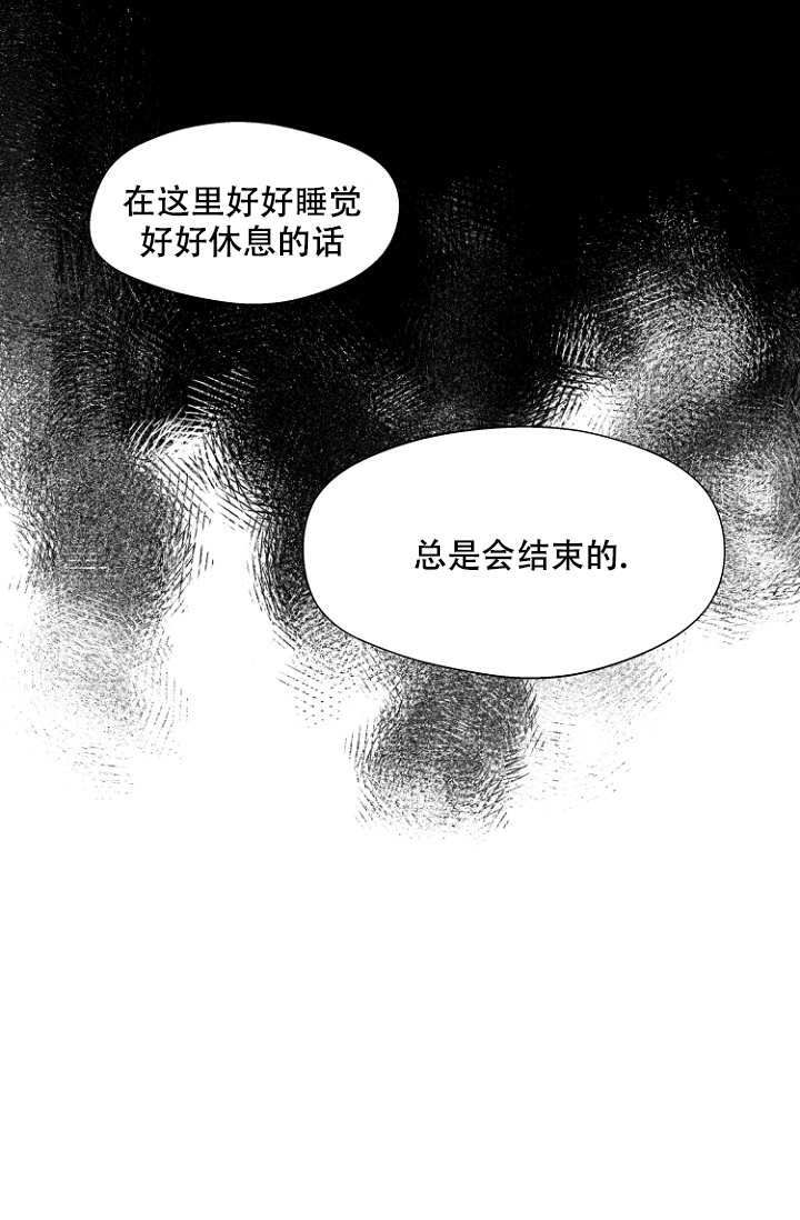 恋人的表情包漫画,第2话5图