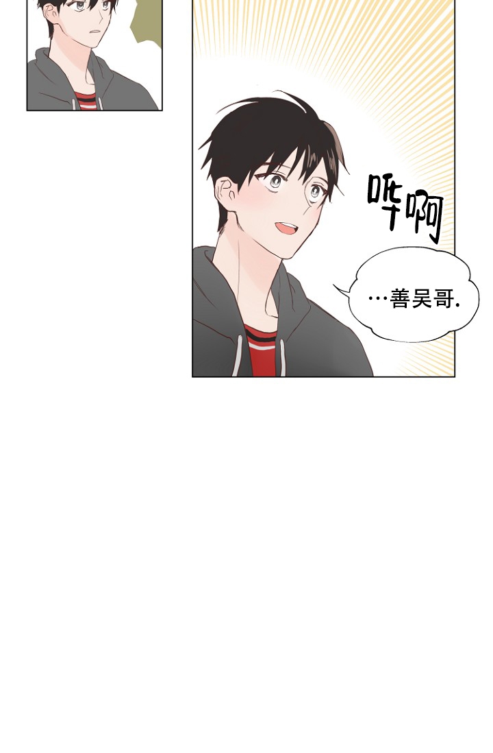 恋人的背影唯美图片漫画,第2话5图