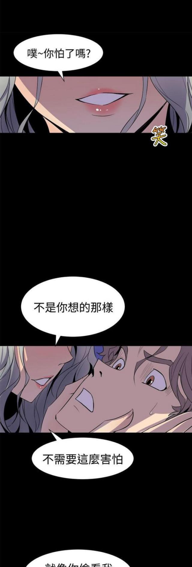 第8话1