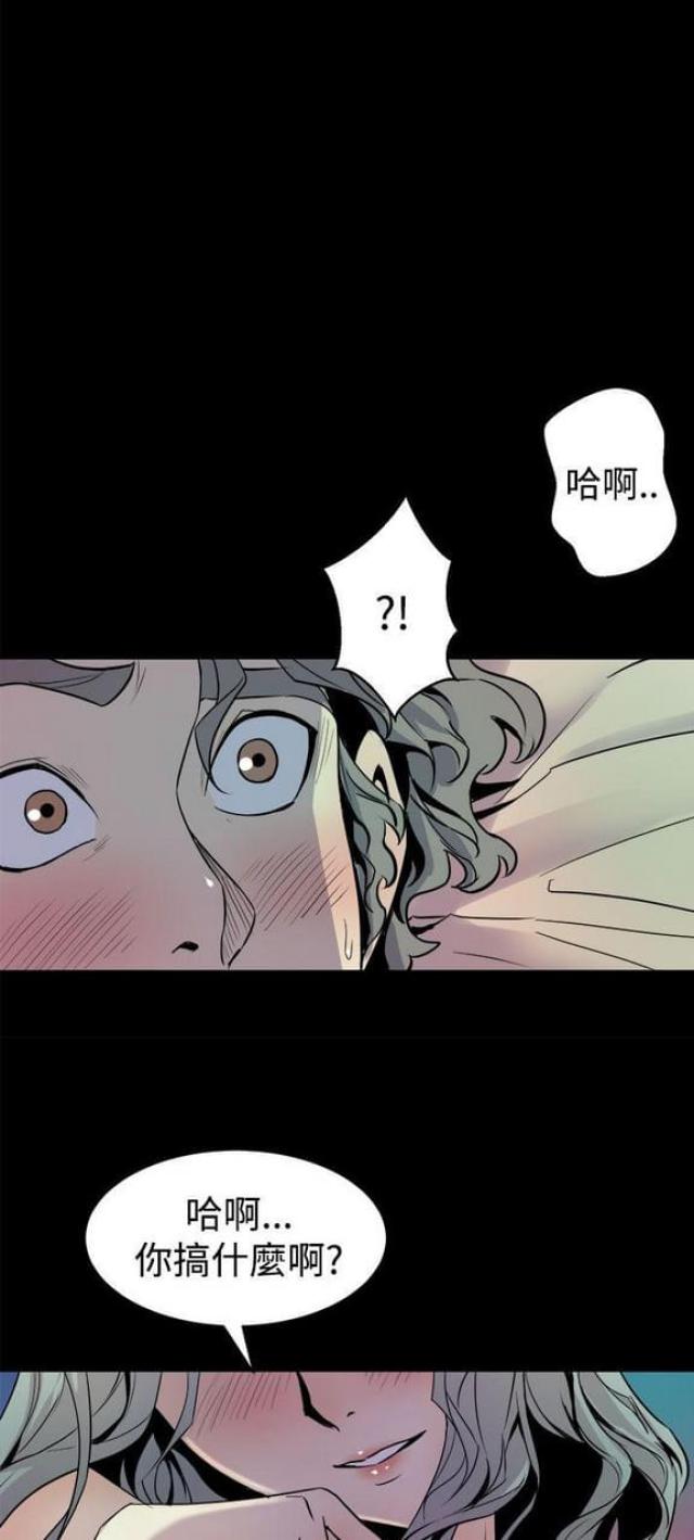 一墙之隔小说全文免费漫画,第9话2图