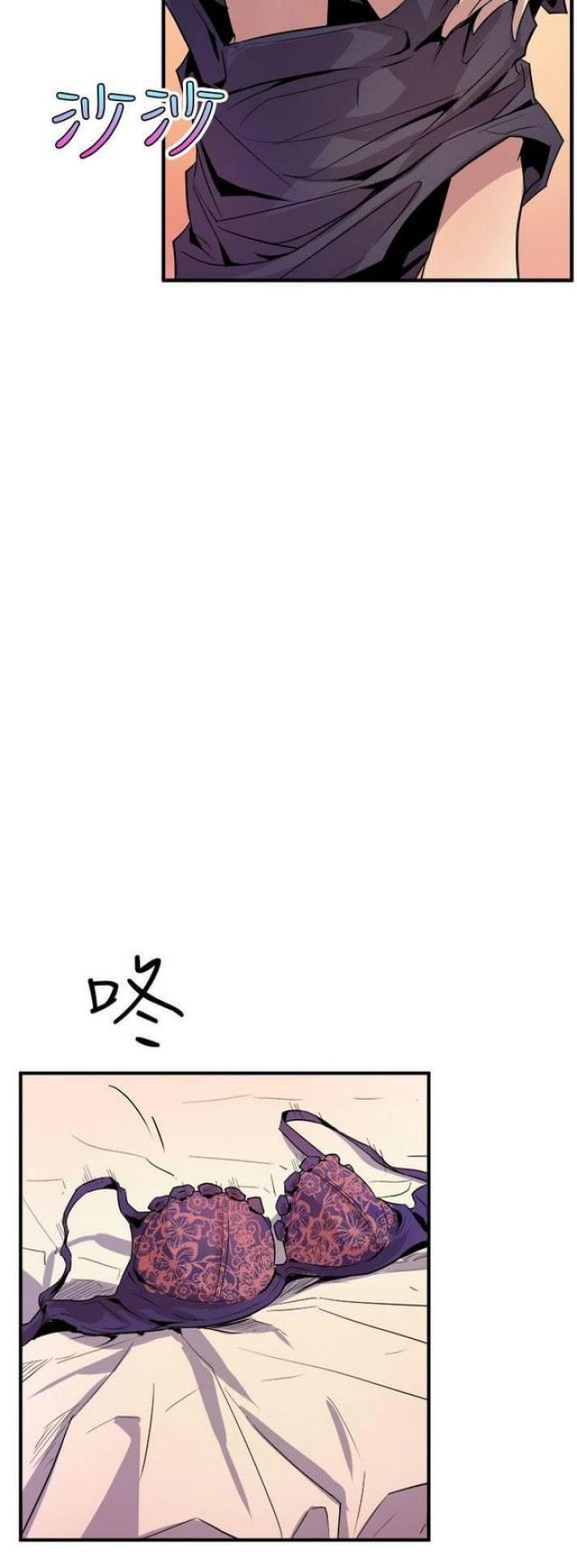 一墙之隔完整版免费观看漫画,第7话5图