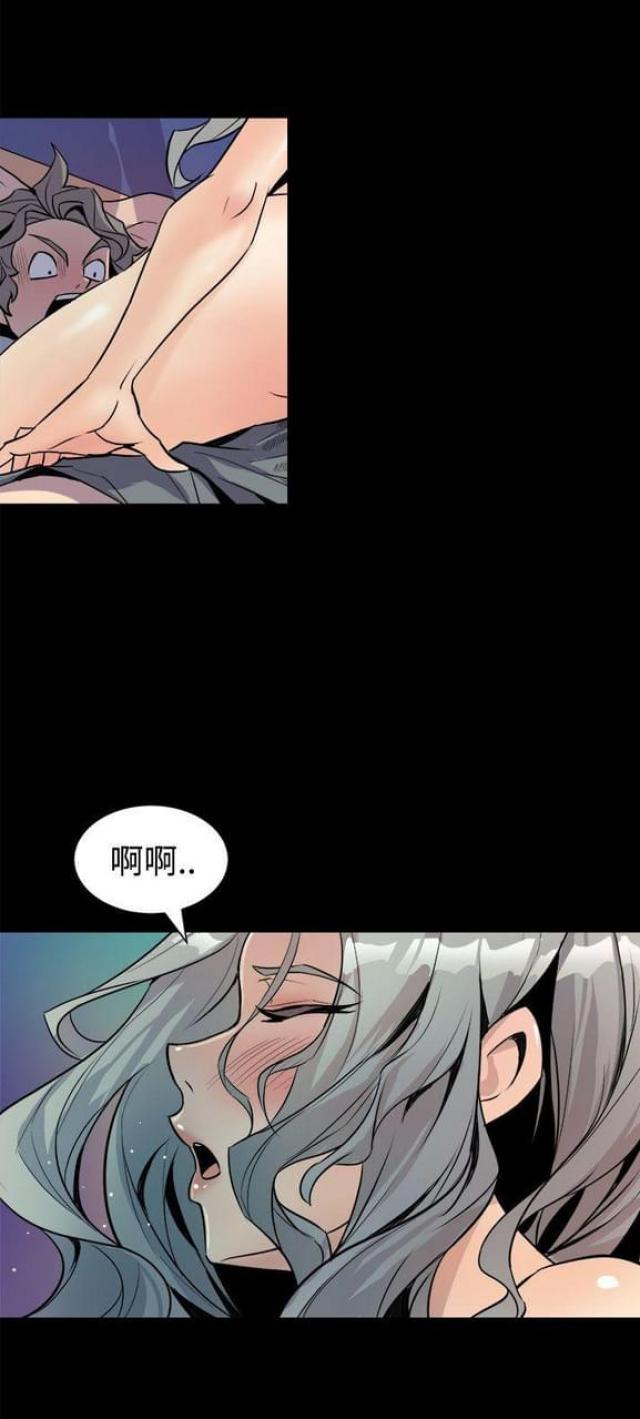 一墙之隔小说全文免费漫画,第9话1图