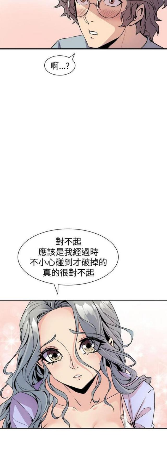 一墙之隔邻居装修甲醛漫画,第10话4图