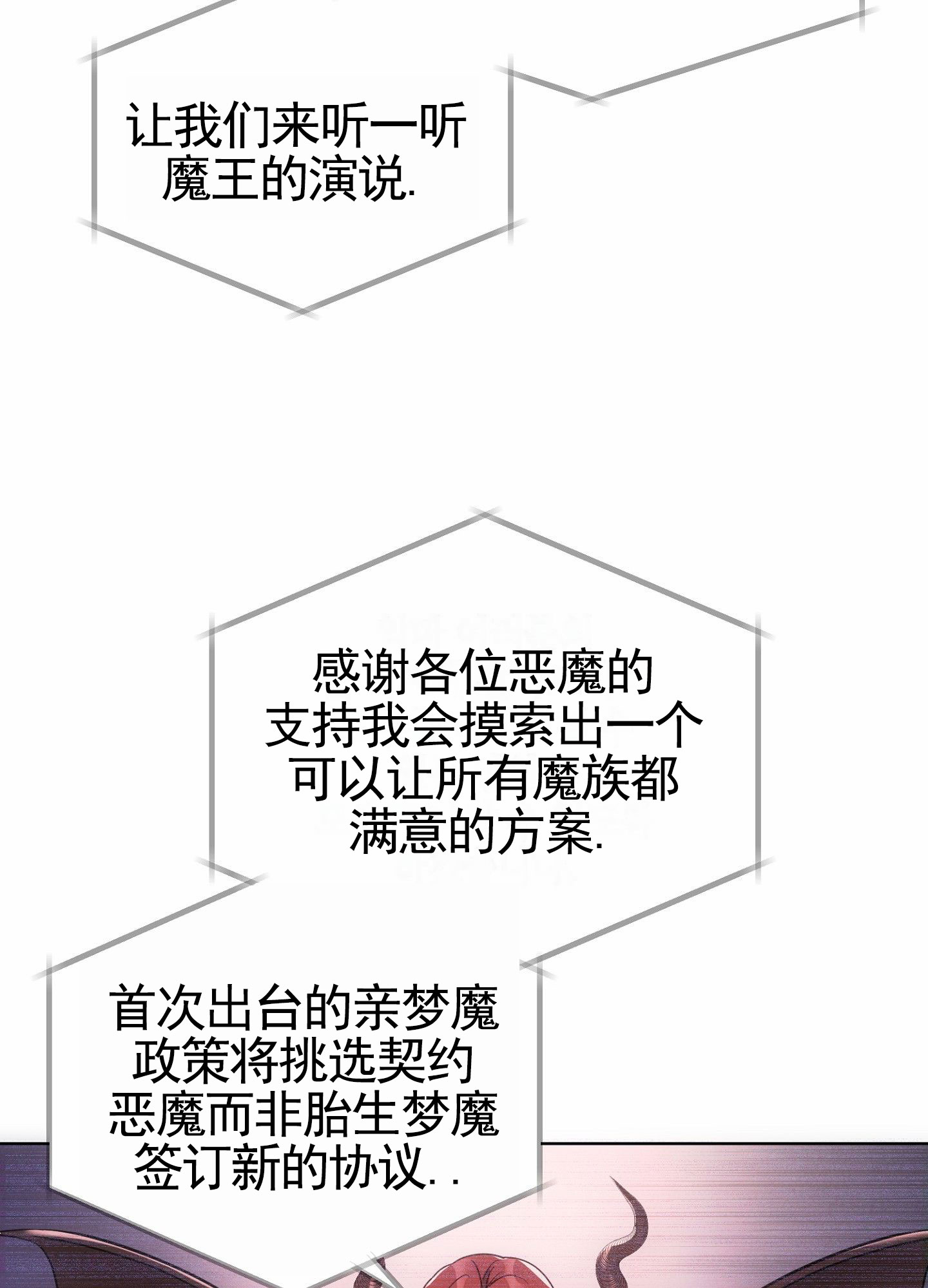 第1话0