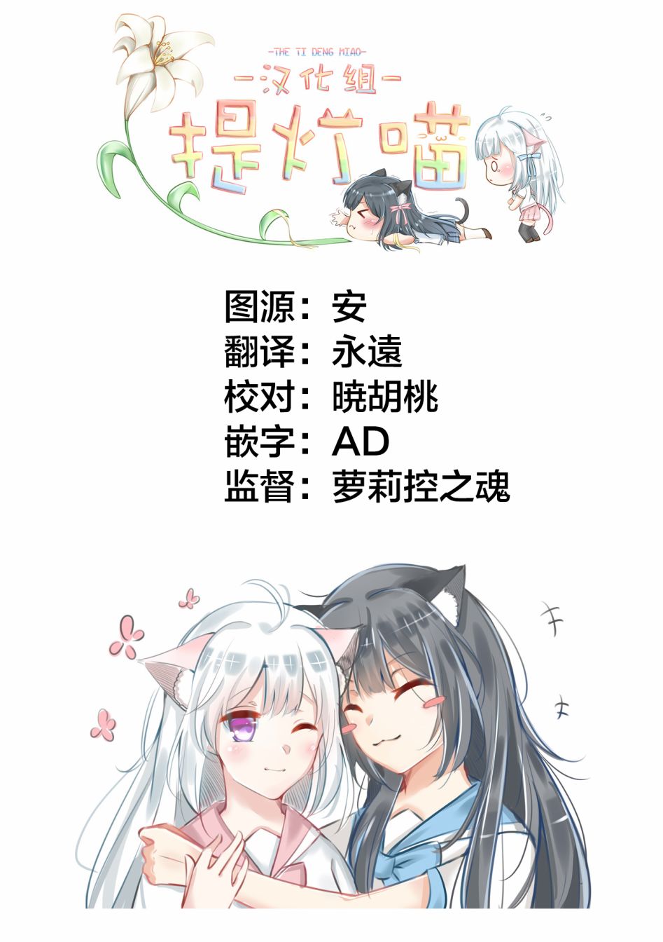 女孩子身上最柔软的地方漫画,第4话3图