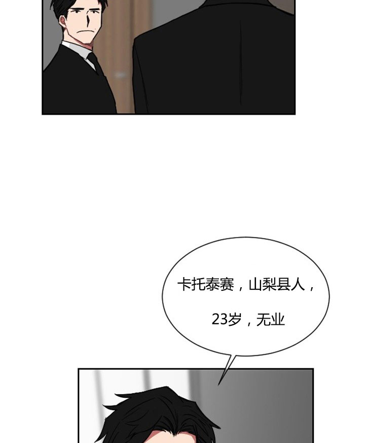 少爷的剑漫画,第7话4图