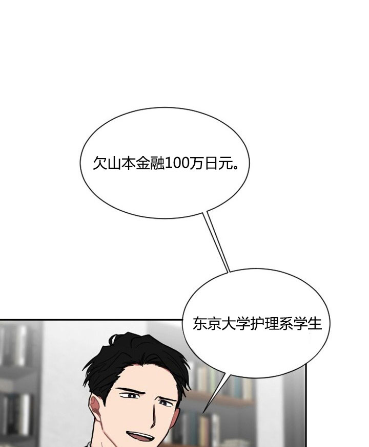 少爷的剑漫画,第7话1图