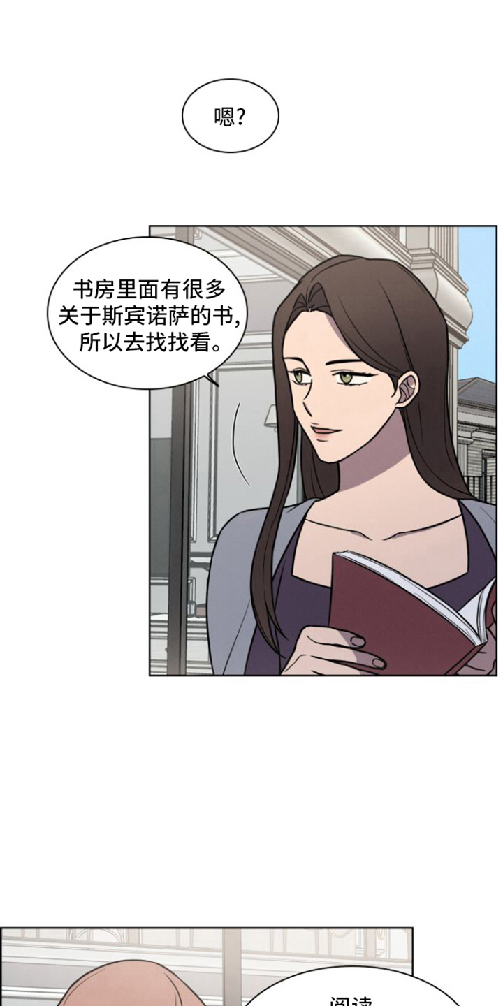 玻璃花了能修复吗漫画,第10话3图