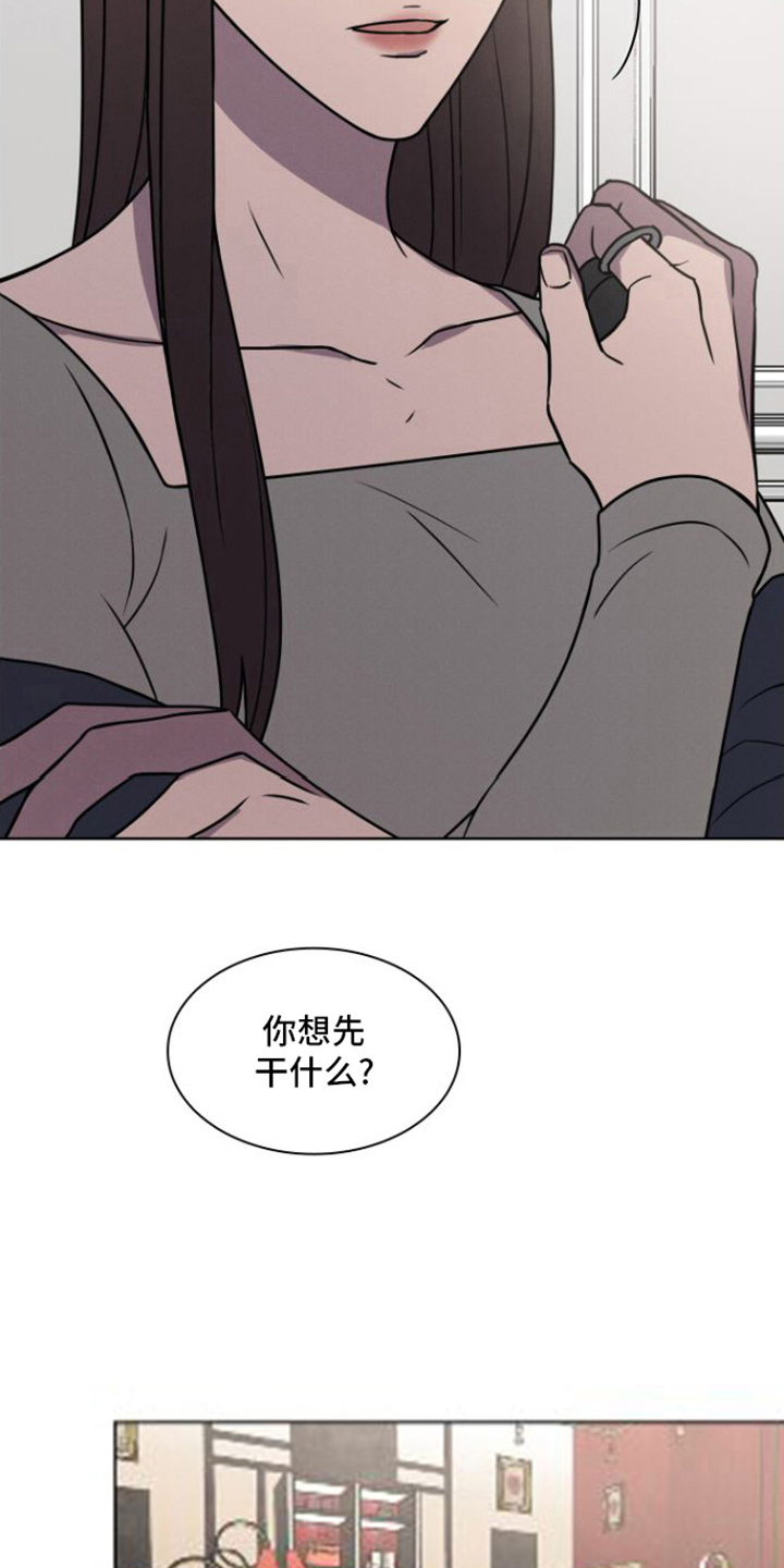 玻璃花瓶特价大清仓直播漫画,第5话5图