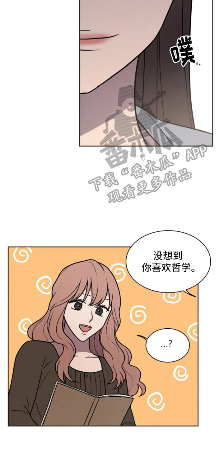 玻璃花了能修复吗漫画,第10话2图