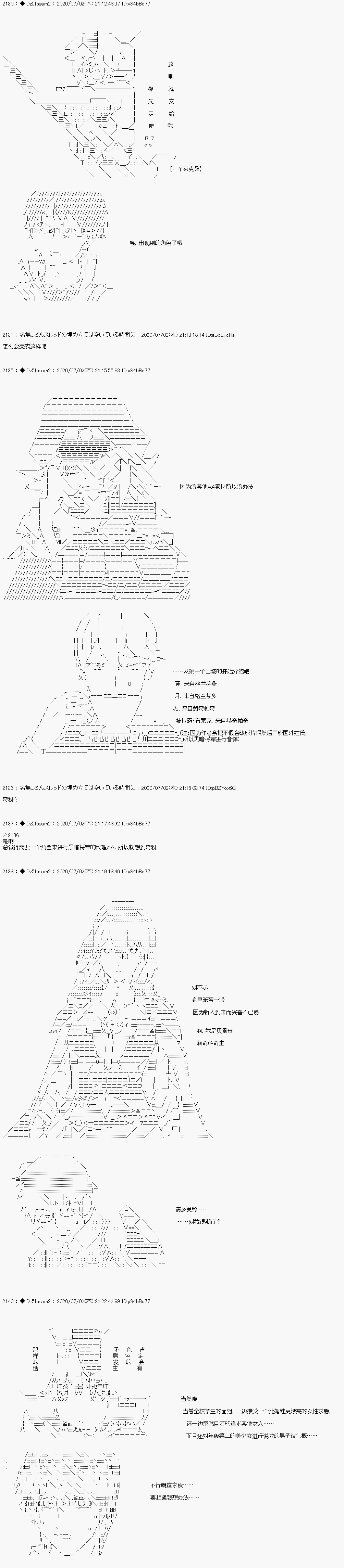 第6.5话3