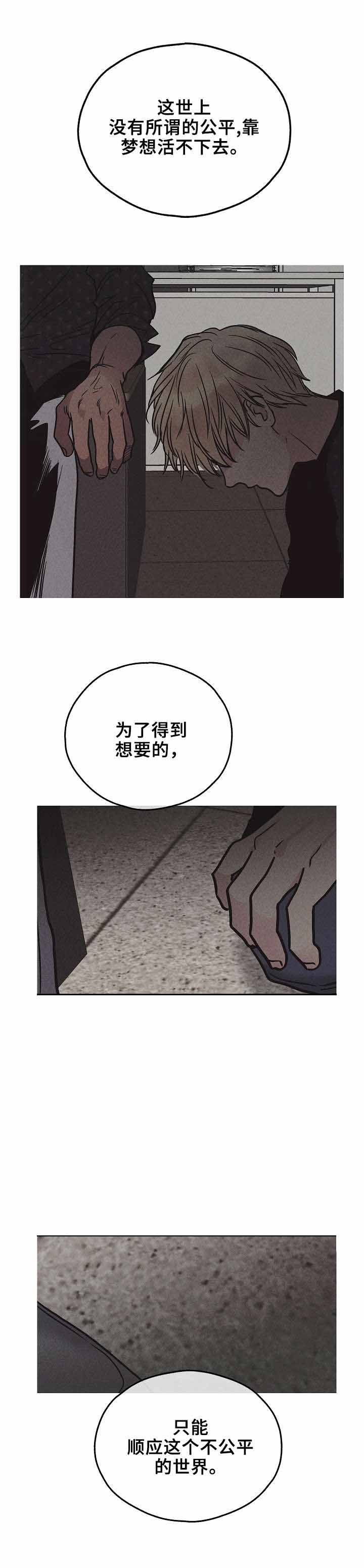 第9话2