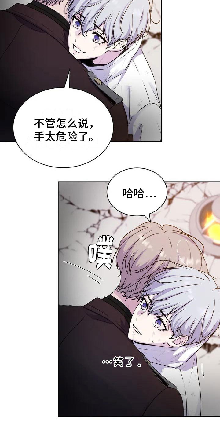 最后的净土川藏漫画,第7话4图