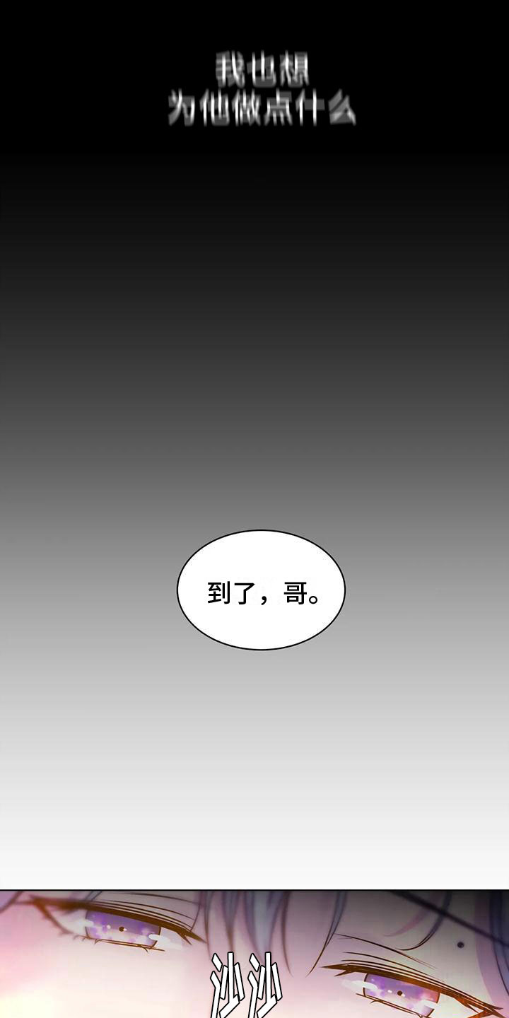 第10话3