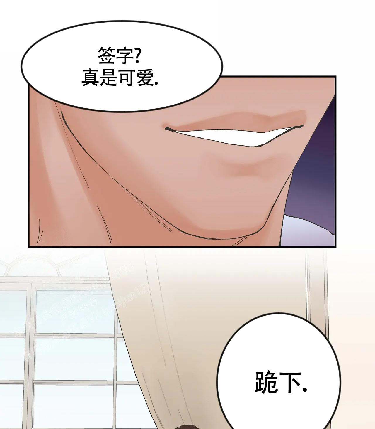 在你眼中的夏天是怎样的漫画,第7话3图