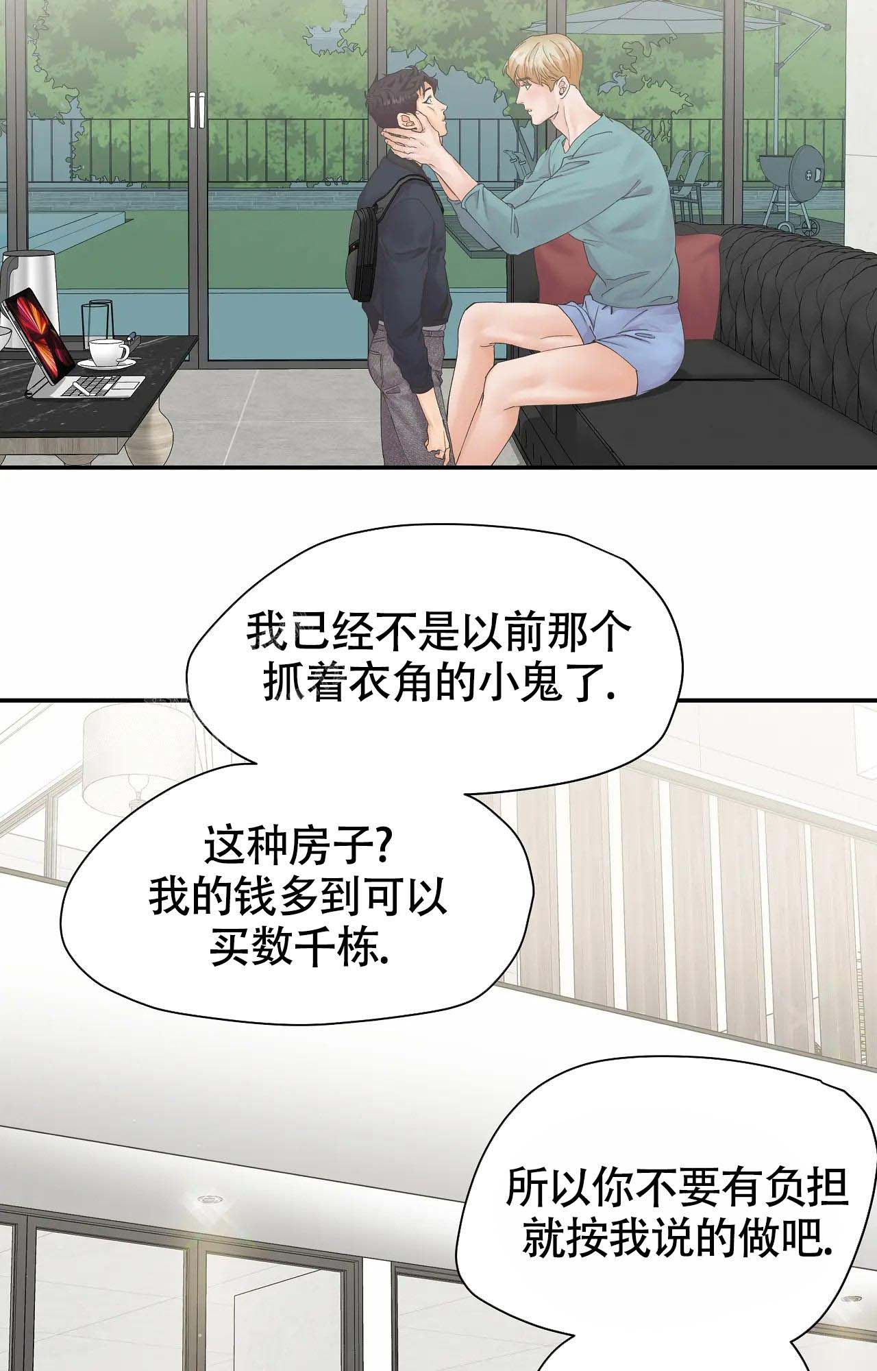 第6话3