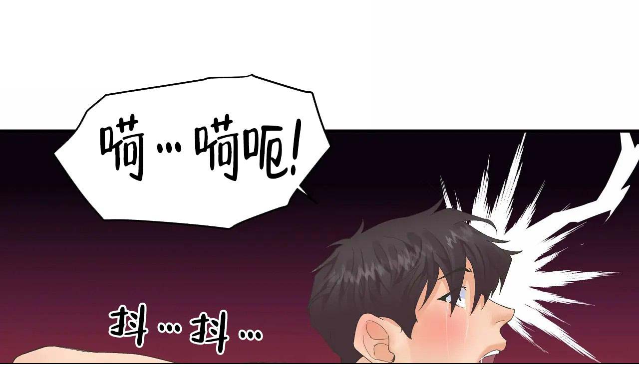 在你眼中我是谁钢琴谱简谱漫画,第8话3图