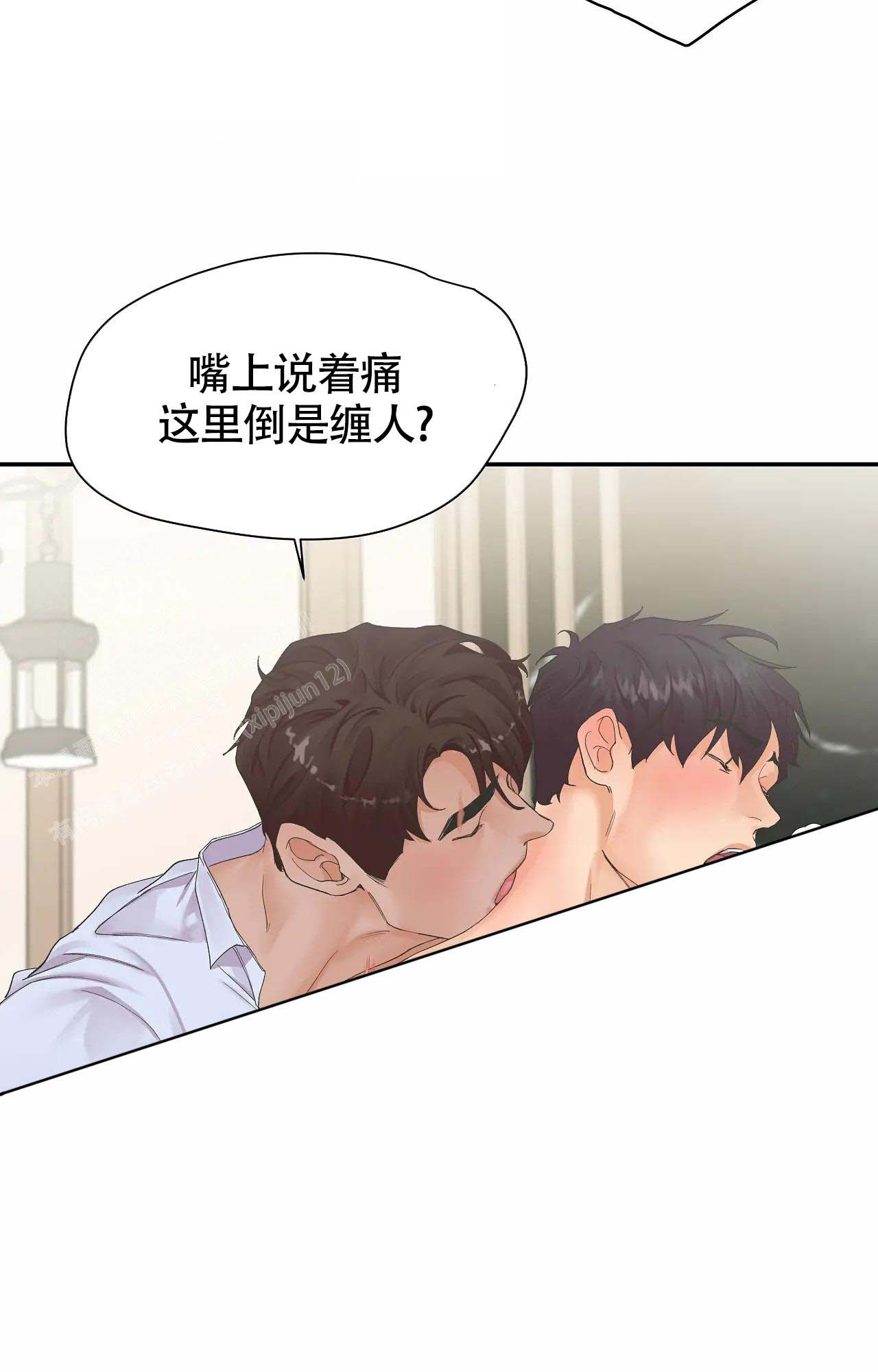 在你眼中我是谁钢琴谱简谱漫画,第8话5图