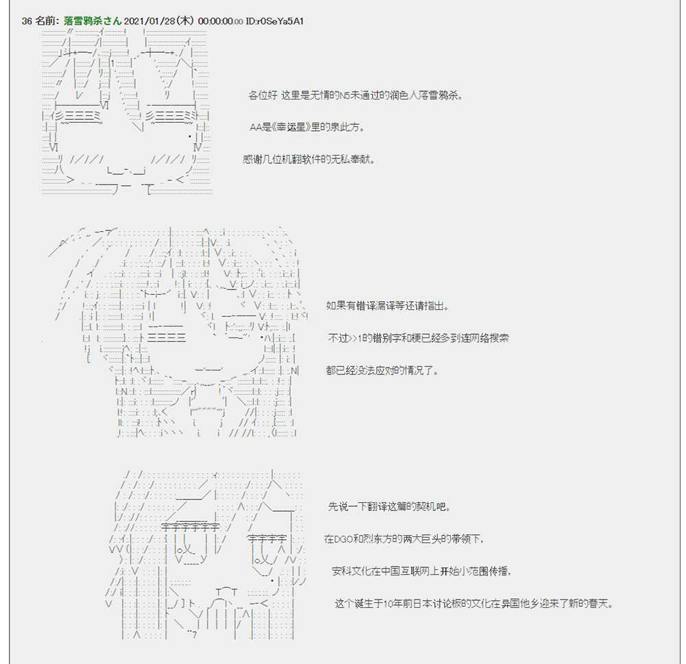 安科的制作方法漫画,第1话5图