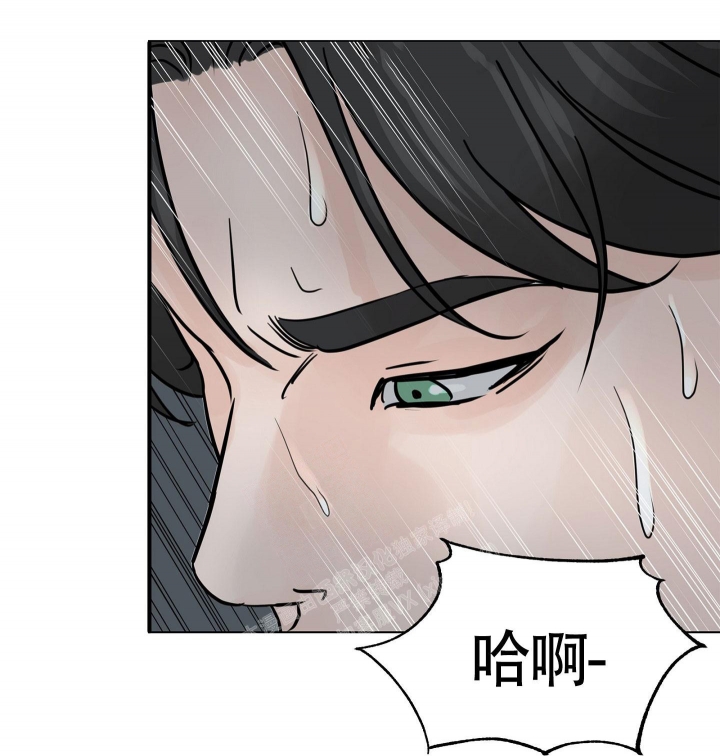 留在我身边漫画,第9话4图