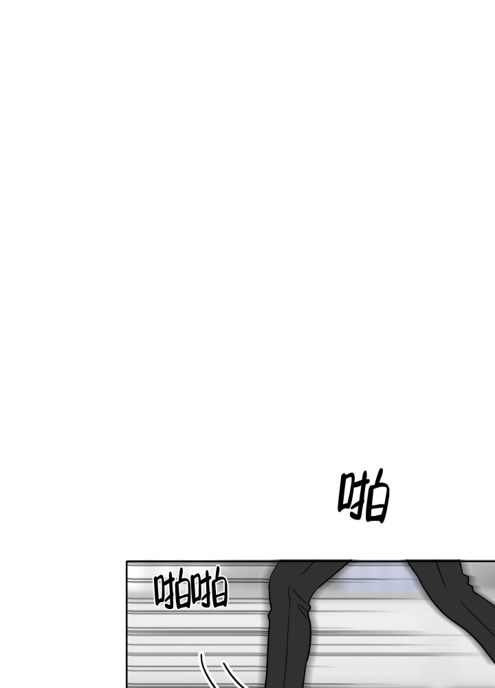 留在我身边漫画,第6话3图