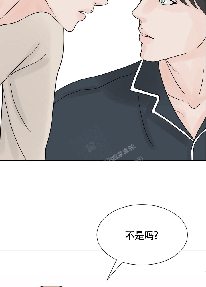 留在我身边中文版叫什么漫画,第5话1图